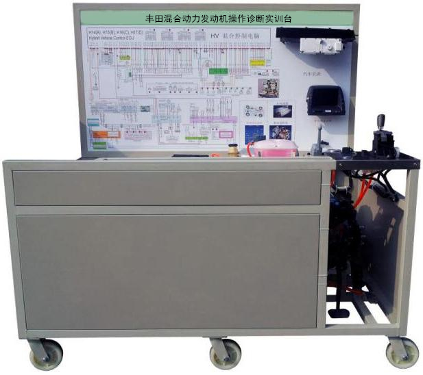 丰田混合动力发动机操作诊断实训台