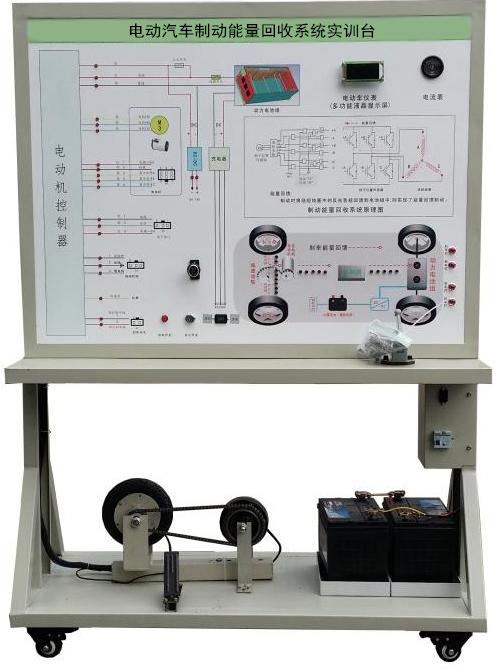 电动汽车制动能量回收系统实训台,上海求育公司