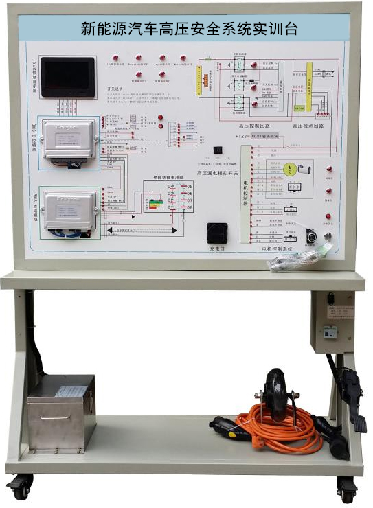 新能源汽车高压安全系统实训台