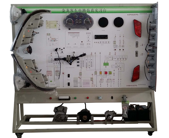金龙客车全车电器示教板