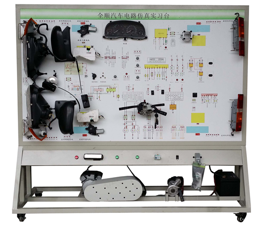 全顺全车电器实训台