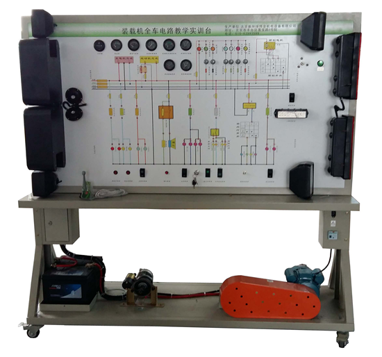 广西柳工856H装载机全车电器实训台