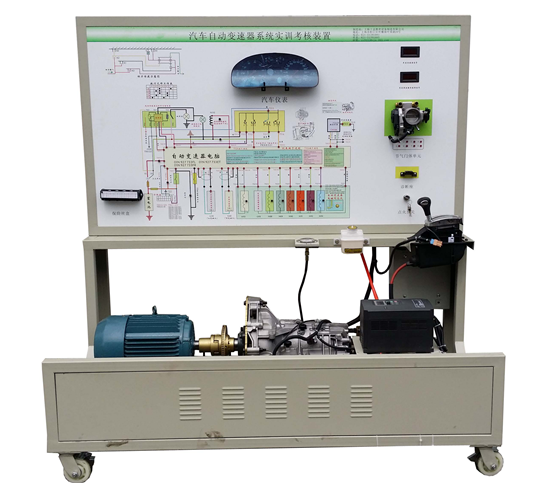 大众捷达01M自动变速器实训台