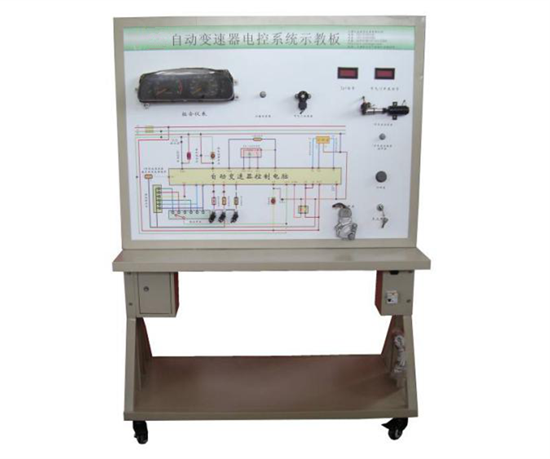 自动变速器电控系统示教板