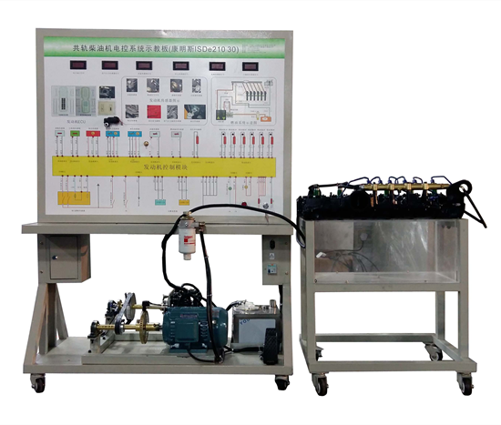 康明斯6缸共轨柴油机电子燃油喷射系统示教板
