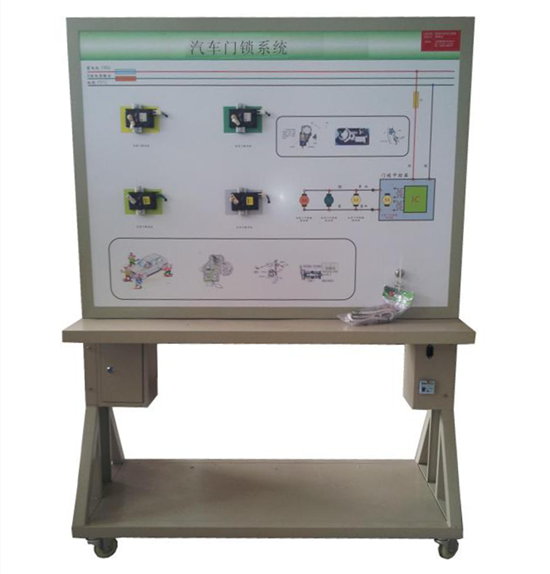 大众桑塔纳汽车中控锁系统示教板