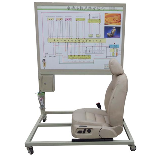 丰田威驰电动座椅实训台无记忆功能