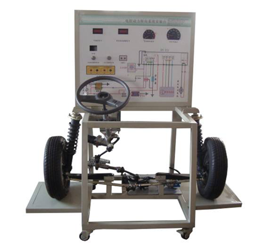 长安之星电控电动助力转向实训台