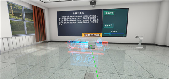 QY-JP001新能源汽车整体解剖VR教学软件